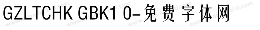 GZLTCHK GBK1 0字体转换